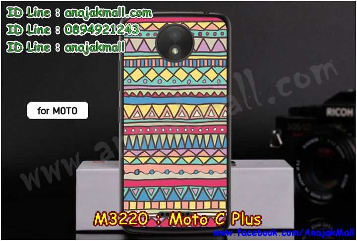 เคส moto c plus,โมโต ซี พลัส เคสพร้อมส่ง,เคสนิ่มการ์ตูนหัวเหว่ย c plus,รับพิมพ์ลายเคส moto c plus,เคสหนัง moto c plus,เคสไดอารี่ moto c plus,โมโต ซี พลัส ยางติดเพชรคริสตัล,แหวนติดเคส c plus,เคสโรบอทหัวเหว่ย c plus,สั่งสกรีนเคส moto c plus,ซองหนังเคสหัวเหว่ย c plus,สกรีนเคสโดเรม่อน moto c plus,เคสกันกระแทกหัวเหว่ย c plus,เคสโมโต ซี พลัส พิมพ์ลูฟี่ พร้อมส่ง,เคสพิมพ์ลาย moto c plus,เคสฝาพับ moto c plus,สั่งติดเพชรโมโต ซี พลัส,เคสหนังประดับ moto c plus,moto c plus เคสวันพีช,เคสแข็งประดับ moto c plus,เคสพลาสติกดำโมโต c plus,สกรีนพลาสติกลายการ์ตูนโมโต c plus,กรอบยางกันกระแทก moto c plus,กรอบยางคริสตัลติดแหวน c plus,โมโต ซี พลัส ฝาพับใส่บัตร,เกราะ moto c plus,เคสตัวการ์ตูน moto c plus,ฝาพับกระจกเงา moto c plus,เคสซิลิโคนเด็ก moto c plus,เคสสกรีนลาย moto c plus,เคส moto c plus,รับทำลายเคสตามสั่ง moto c plus,moto c plus ฝาหลังกันกระแทก,สั่งพิมพ์ลายเคส moto c plus,moto c plus เคสโดเรม่อน,โมโต ซี พลัส เคสวันพีช,พิมพ์ลายเคส moto c plus,โมโต ซี พลัส ยางกันกระแทก,พร้อมส่ง เคสโมโต ซี พลัส,เงากระจกโมโต ซี พลัส เคสพร้อมส่ง,เคสคริสตัลโมโต ซี พลัส ติดแหวน,เคสยางใส moto c plus,เคสกันกระแทก c plus,เคสแข็งฟรุ๊งฟริ๊งหัวเหว่ย c plus,เคสยางคริสตัลติดแหวน c plus,เคสกันกระแทก moto c plus,โมโต c plus เคสกันกระแทก,moto c plus กรอบยางนิ่ม,ฝาพับแต่งเพชรคริสตัลโมโต c plus,เคสลายเพชร c plus,รับพิมพ์ลายเคสยางนิ่มหัวเหว่ย c plus,เคสโชว์เบอร์ moto,สกรีนเคสยาง moto c plus,โมโต ซี พลัส พิมพ์ลูฟี่,พิมพ์เคสยางการ์ตูนหัวเหว่ย c plus,เคสยางนิ่มลายการ์ตูนโมโต c plus,ทำลายเคสหัวเหว่ย c plus,เคสยางหูกระต่าย moto c plus,เคส 2 ชั้น หัวเหว่ย c plus,เคสอลูมิเนียม moto c plus,พิมพ์มินเนี่ยนโมโต ซี พลัส,โมโต ซี พลัส กรอบยางติดแหวน,เคสฝาพับคริสตัลโมโต c plus,เคสอลูมิเนียมสกรีนลาย moto c plus,กรอบยางคริสตัลติดแหวน c plus,โมโต ซี พลัส กรอบเงากระจก,moto c plus เคสมินเนี่ยน,เคสแข็งลายการ์ตูน moto c plus,กรอบฝาพับเงากระจก moto c plus,โมโต ซี พลัส เคสโชว์สายเรียกเข้า,เคสโชว์เบอร์โมโต ซี พลัส พร้อมส่ง,เคสนิ่มพิมพ์ลาย moto c plus,เคสซิลิโคน moto c plus,โมโต ซี พลัส ฝาพับพิมพ์การ์ตูน,เคสยางฝาพับหัวเว่ย c plus,moto c plus กรอบโชว์เบอร์,เคสยางมีหู moto c plus,โมโต ซี พลัส หนังไดอารี่,เคสประดับ moto c plus,เคสปั้มเปอร์ moto c plus,เคสตกแต่งเพชร Huawei ascend c plus,เคสขอบอลูมิเนียมหัวเหว่ย c plus,เคสแข็งคริสตัล moto c plus,เคสฟรุ้งฟริ้ง moto c plus,เคสฝาพับคริสตัล moto c plus